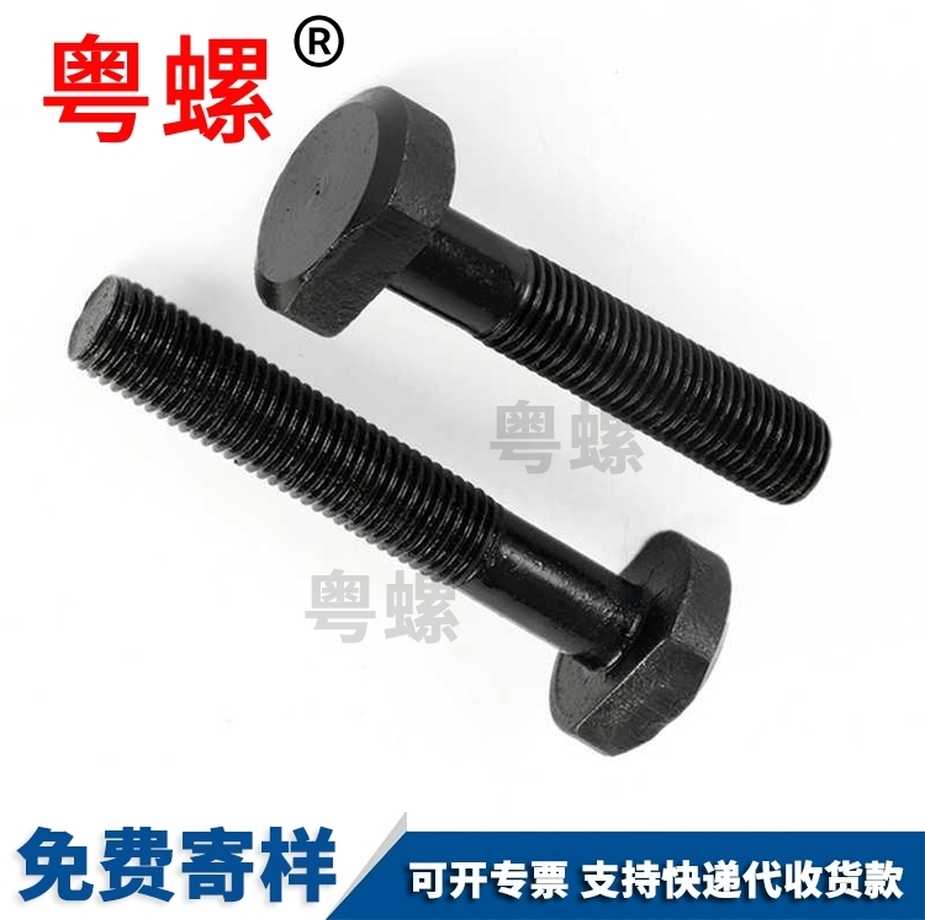 304不銹鋼壓板螺栓生產(chǎn)DIN188T型德宏臺階螺絲