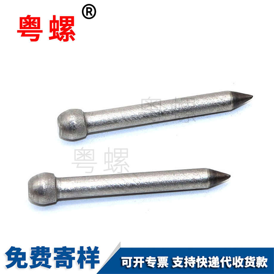 圓頭長桿無螺紋螺絲 圓頭長桿無螺紋螺絲