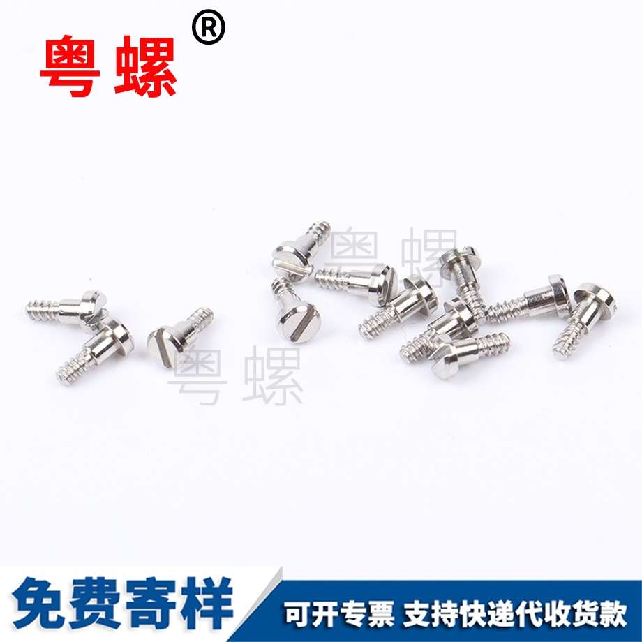 臺(tái)階自攻螺絲 臺(tái)階自攻螺絲