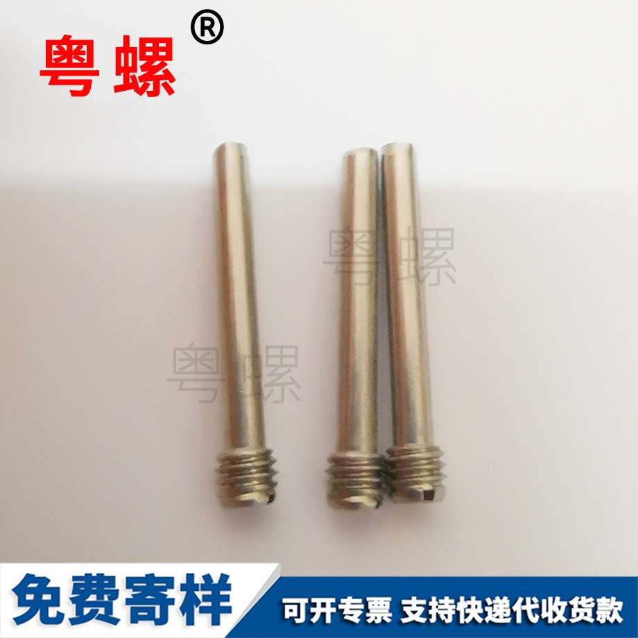 自攻螺絲釘 自攻螺絲釘