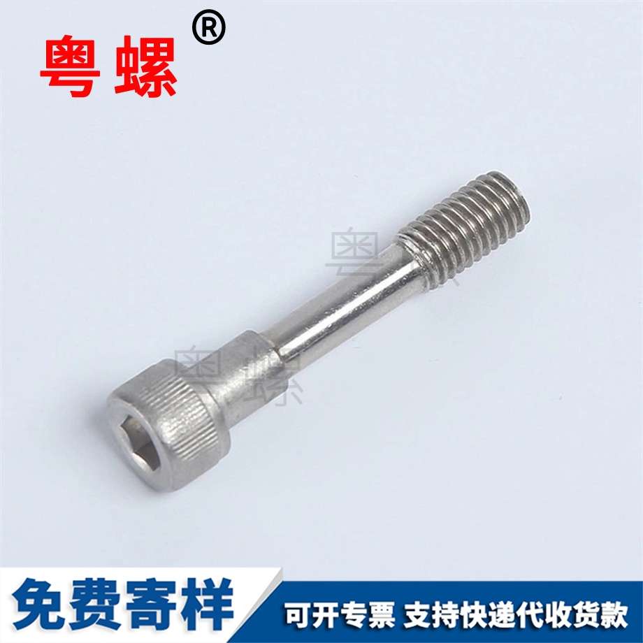 圓柱頭螺絲 圓柱頭螺絲