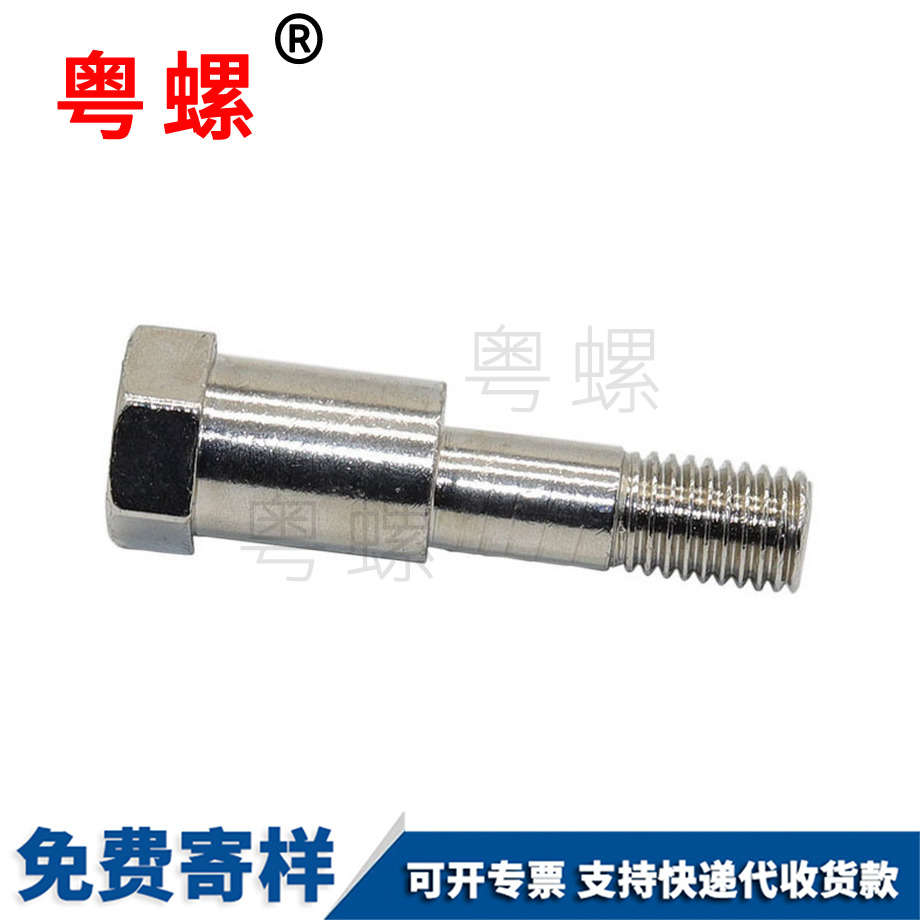 外六角臺階偏心半牙螺栓 外六角臺階偏心半牙螺栓
