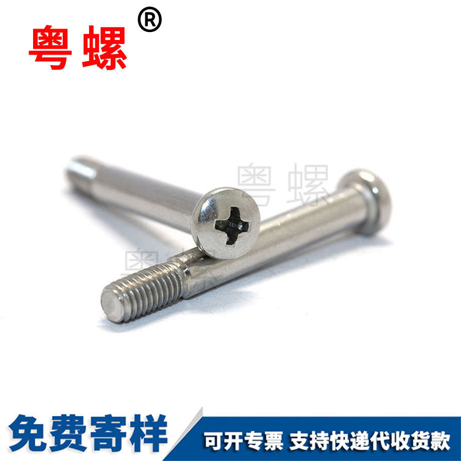 專業(yè)供應圓頭不銹鋼螺絲 半牙螺絲 雙面電路板十字螺絲 專業(yè)供應圓頭不銹鋼螺絲 半牙螺絲 雙面電路板十字螺絲