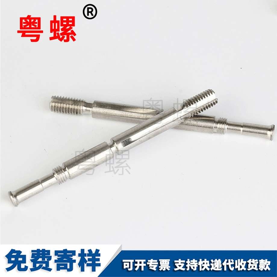 機(jī)械五金零件 機(jī)械五金零件