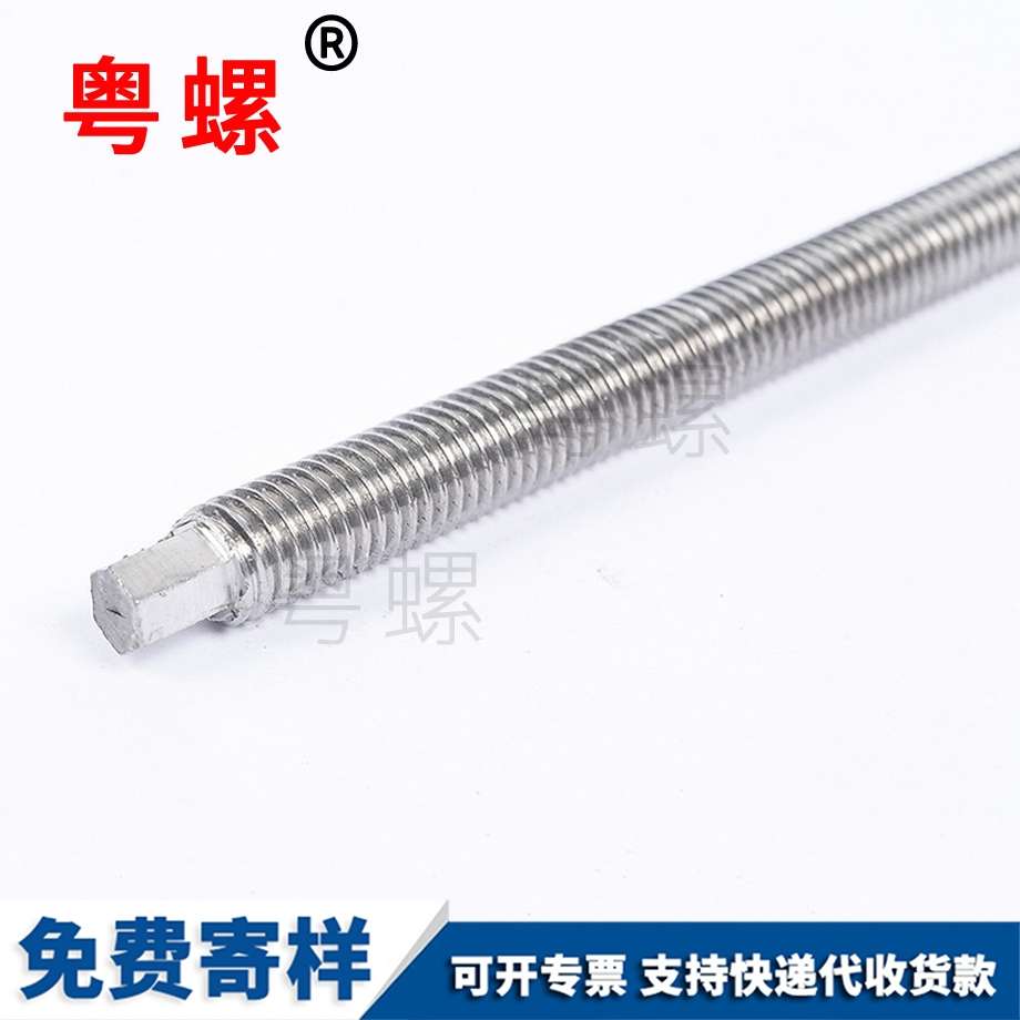 非標(biāo)絲桿 非標(biāo)絲桿