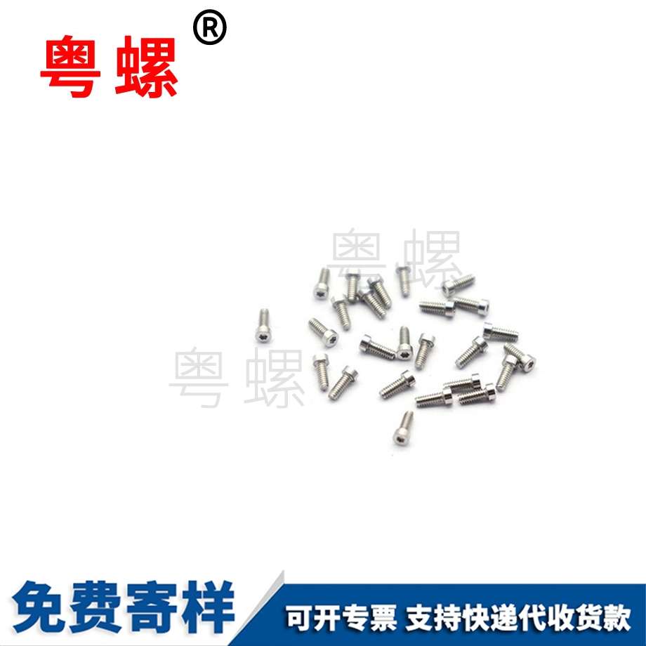 不銹鋼杯頭梅花 不銹鋼杯頭梅花