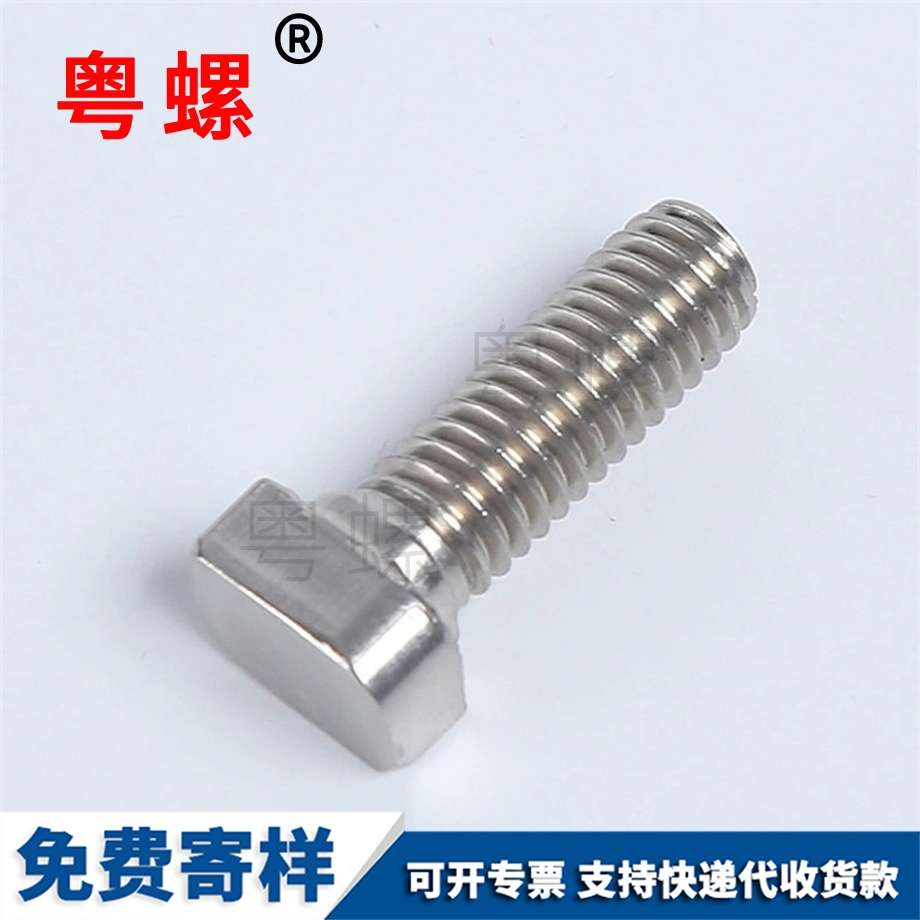 非標(biāo)電鍍 非標(biāo)電鍍