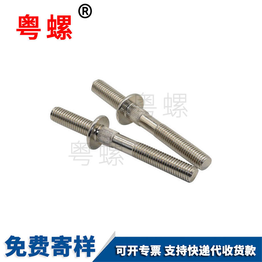 異形螺栓 異形螺栓