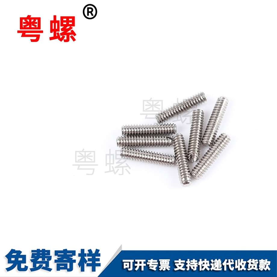 平端機(jī)米螺絲 平端機(jī)米螺絲