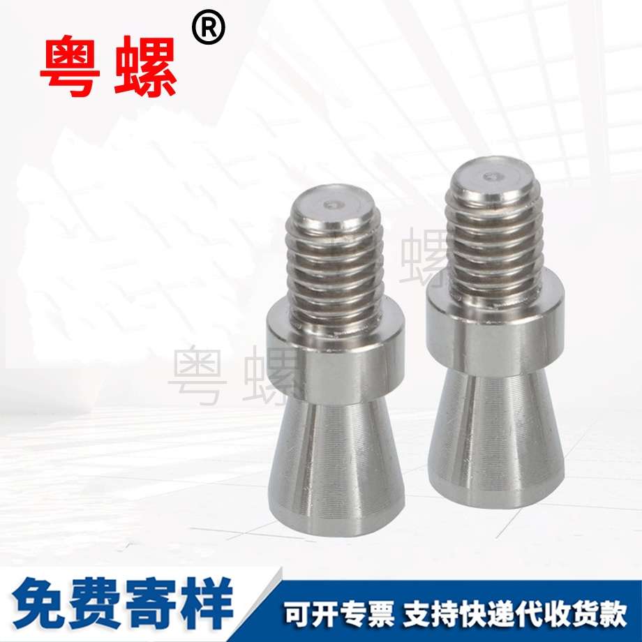 非標(biāo)手擰螺絲 非標(biāo)手擰螺絲