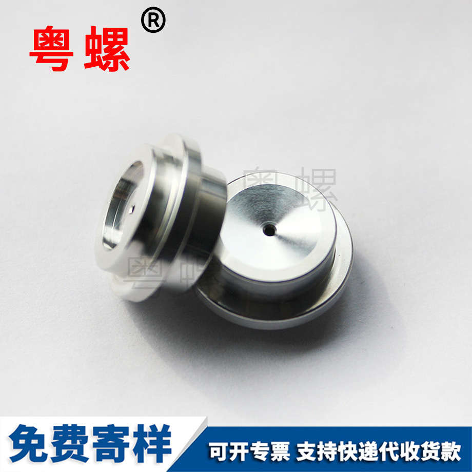 光學(xué)儀器五金配件 光學(xué)儀器五金配件