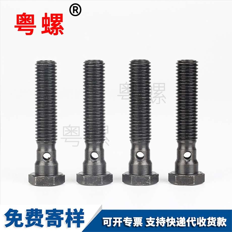 螺栓 螺栓