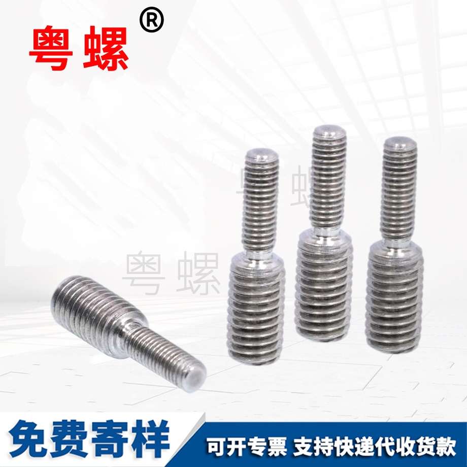 來圖非標(biāo)手?jǐn)Q螺絲 來圖非標(biāo)手?jǐn)Q螺絲