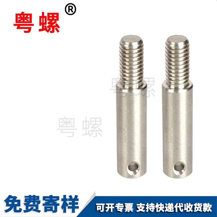 焊接螺柱點(diǎn)焊螺釘 焊接螺柱點(diǎn)焊螺釘