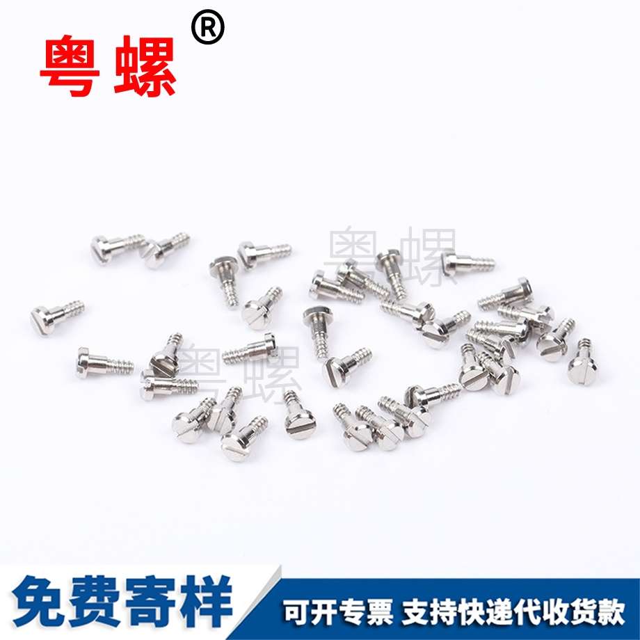 電子產(chǎn)品螺釘 電子產(chǎn)品螺釘