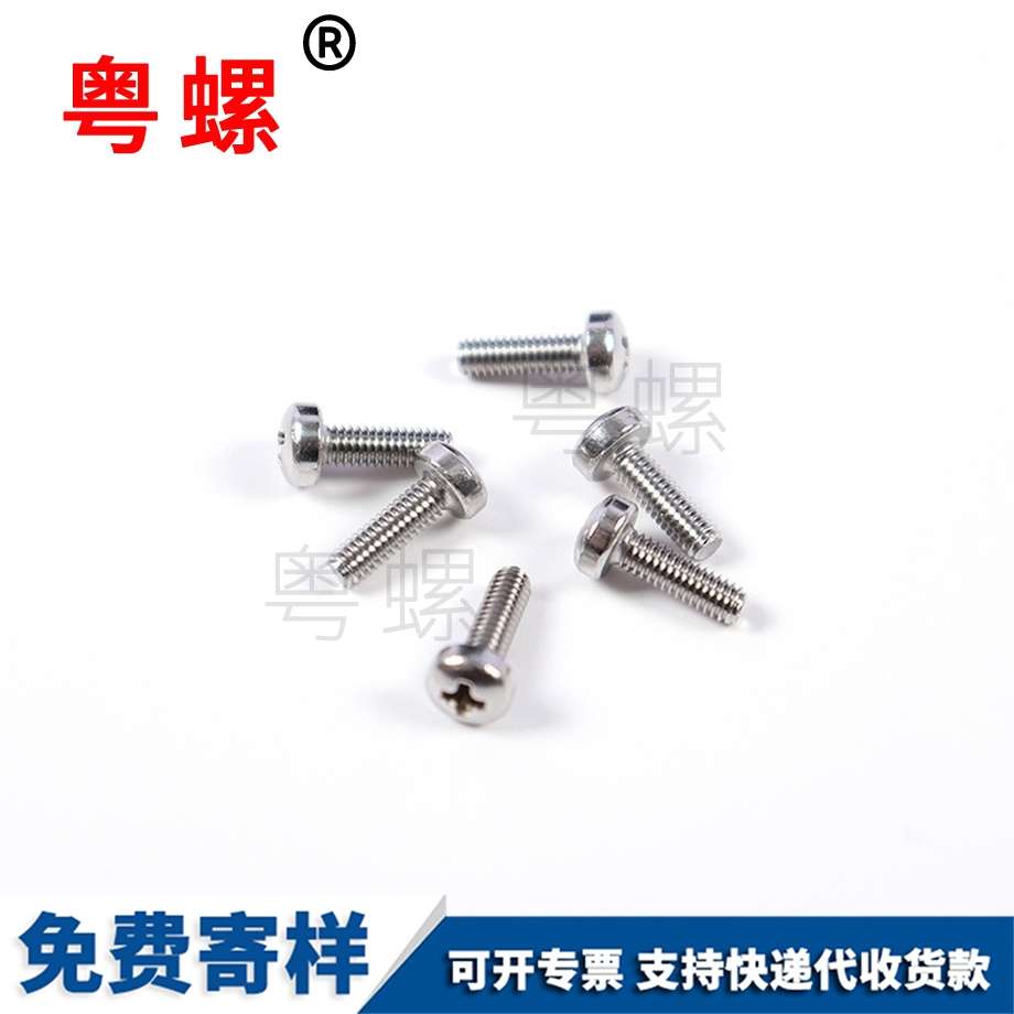 不銹鋼盤頭十字螺絲 不銹鋼盤頭十字螺絲