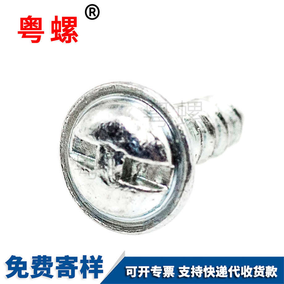 內(nèi)六角螺栓 內(nèi)六角螺栓