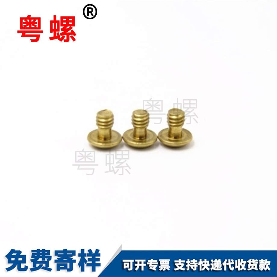 小型螺絲 小型螺絲