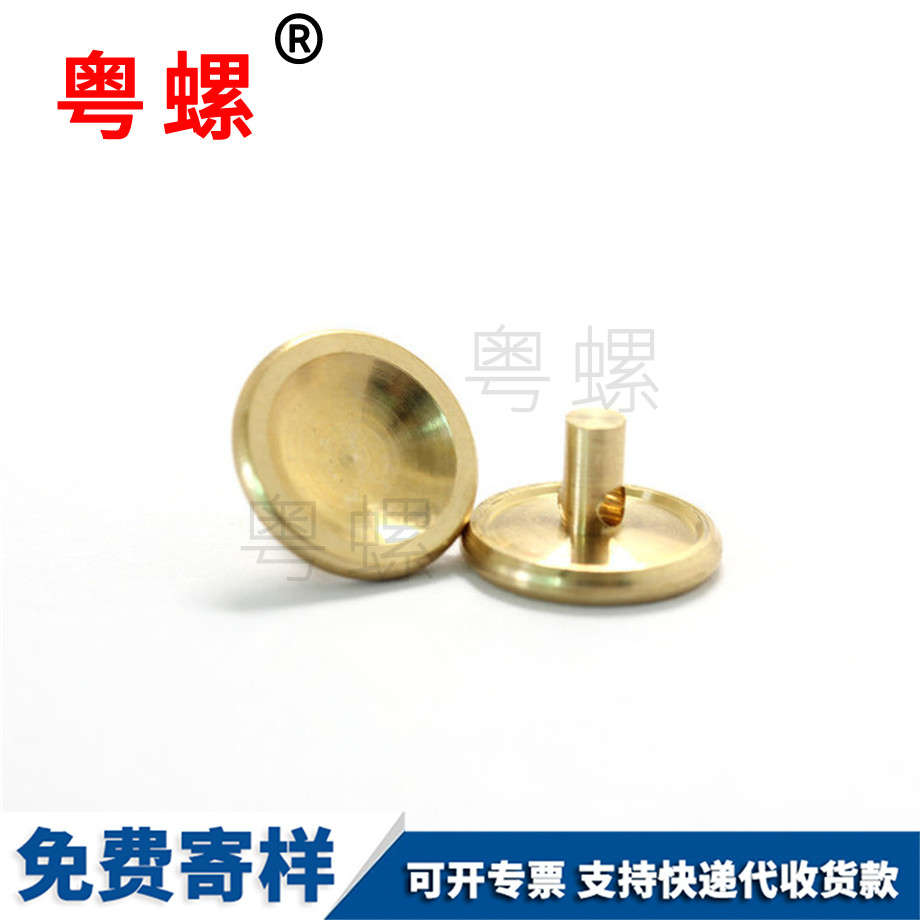 調(diào)節(jié)螺絲 調(diào)節(jié)螺絲