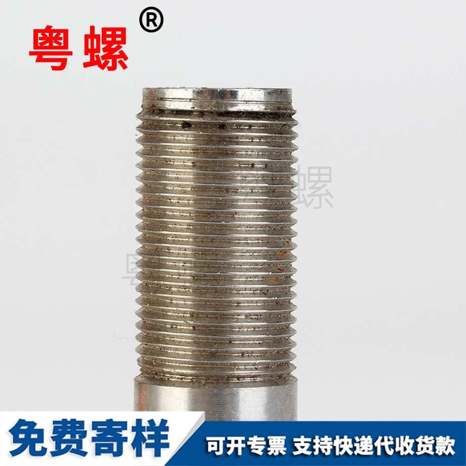 碳鋼4.8級螺栓 半圓頭螺絲 螺栓 螺釘 多規(guī)格螺栓 碳鋼4.8級螺栓 半圓頭螺絲 螺栓 螺釘 多規(guī)格螺栓