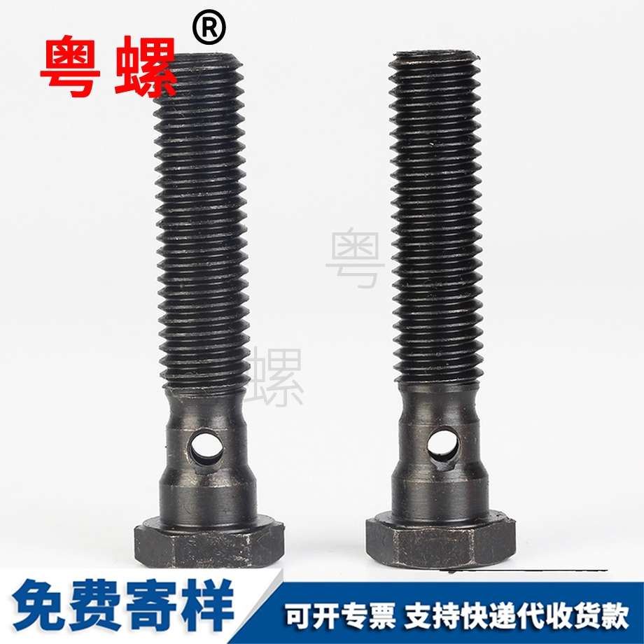 車削件黑色螺絲 車削件黑色螺絲