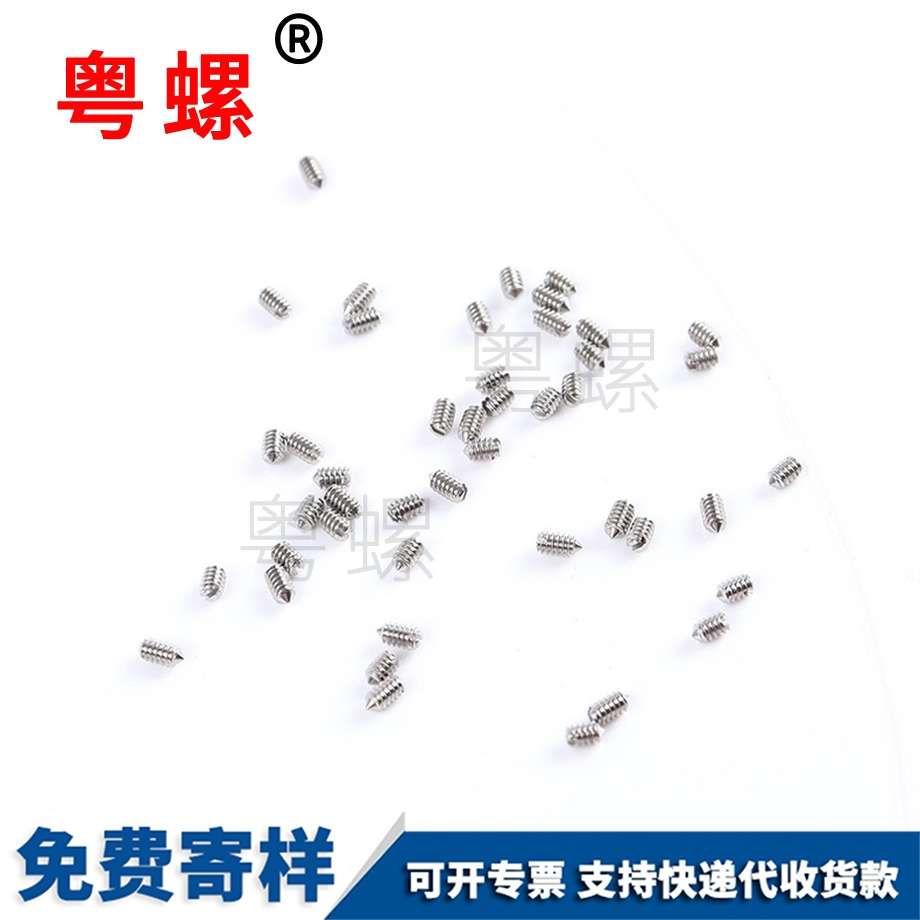 電子產(chǎn)品 電子產(chǎn)品