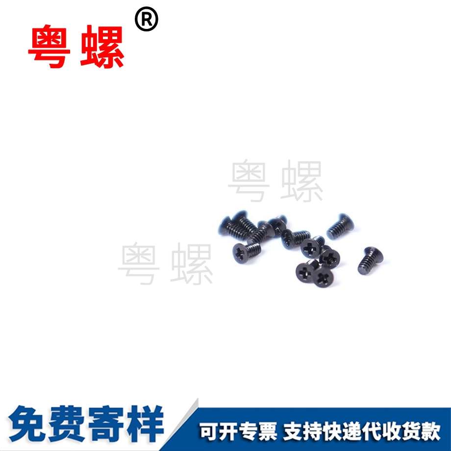 亞馬遜跨境緊固件 亞馬遜跨境緊固件