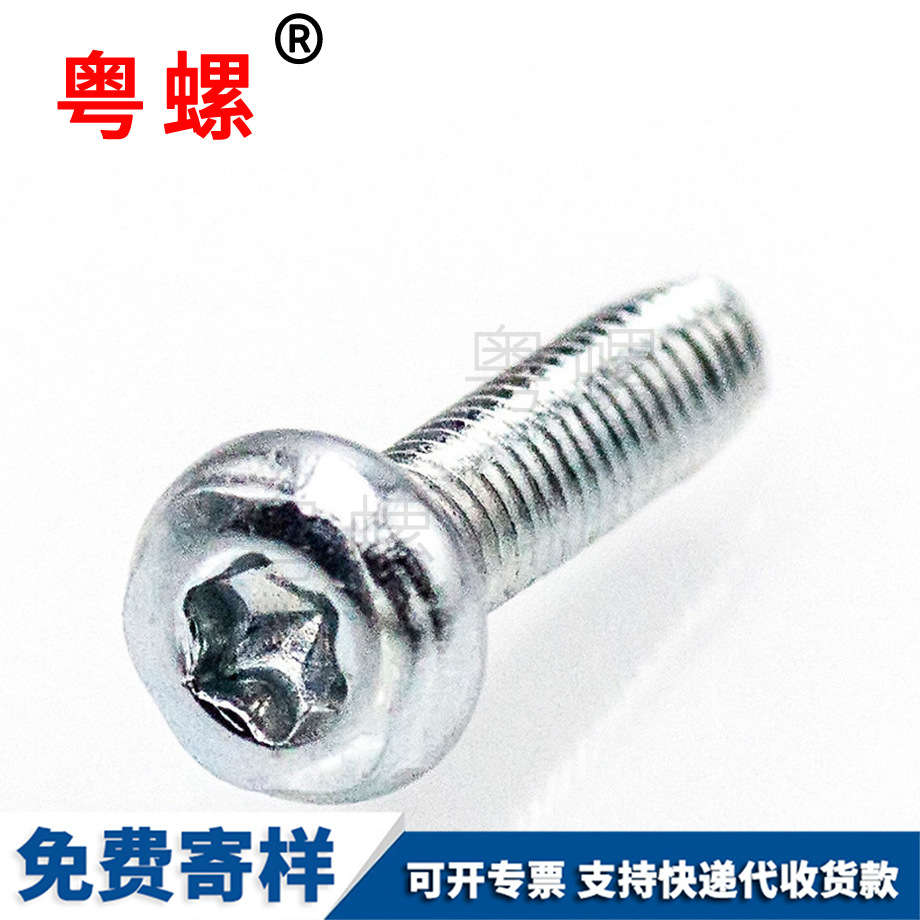 半空心不銹鋼鉚釘 空心鉚釘 筆記本電腦 M5 M6 M8 半空心不銹鋼鉚釘 空心鉚釘 筆記本電腦 M5 M6 M8