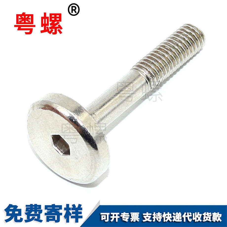 非標(biāo) 非標(biāo)