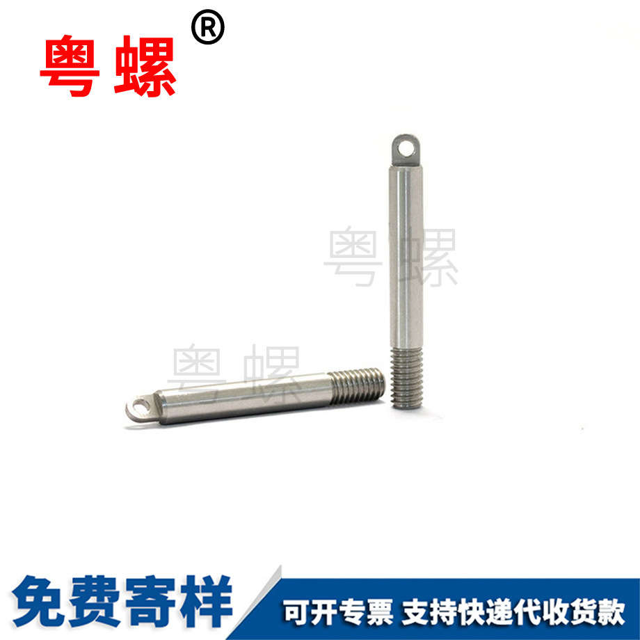 非標(biāo)嬰兒監(jiān)控器螺桿 非標(biāo)嬰兒監(jiān)控器螺桿