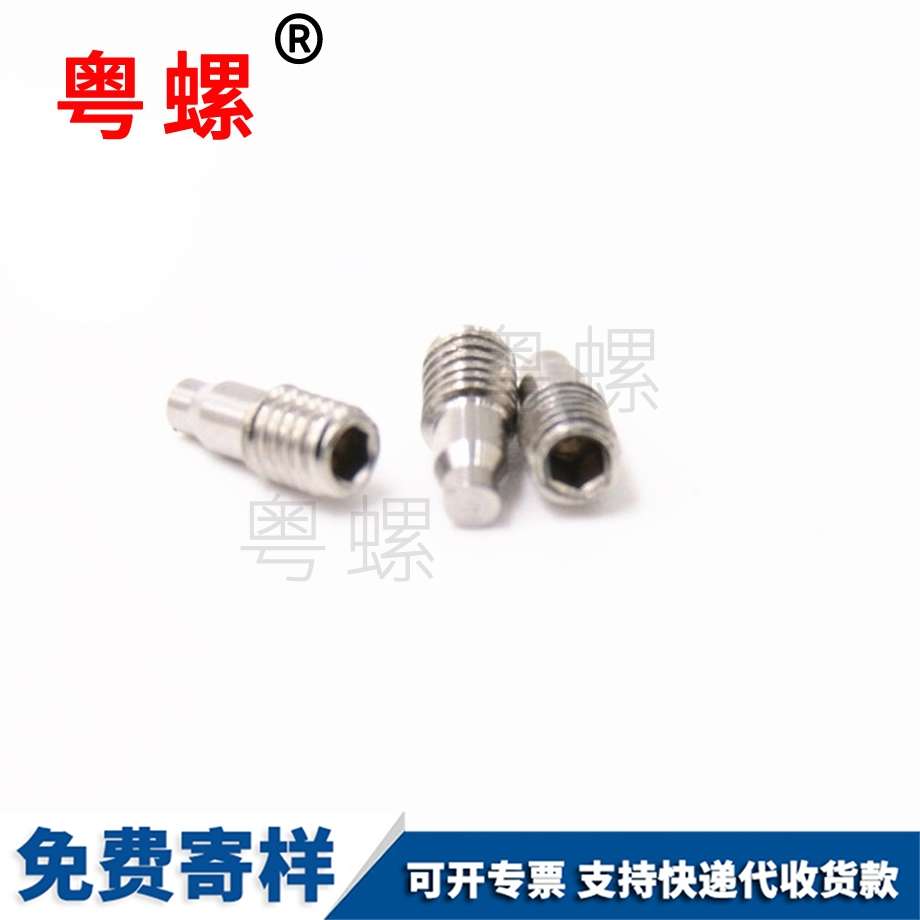 廠家非標(biāo)螺絲 廠家非標(biāo)螺絲