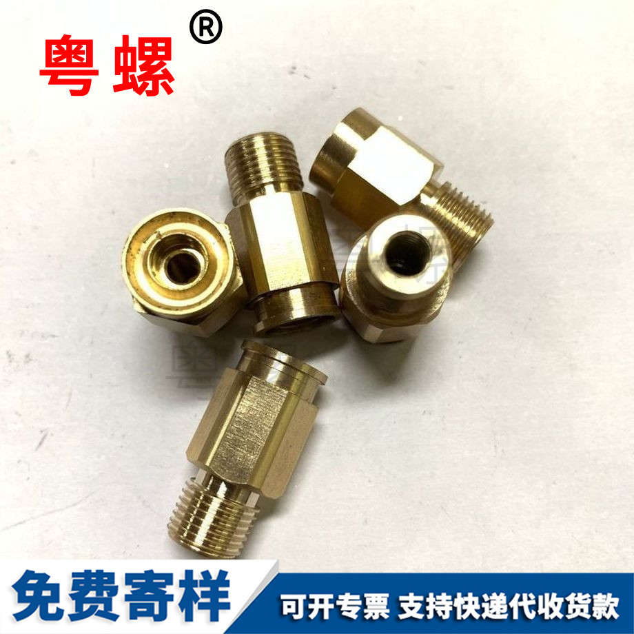 銅件螺絲 銅件螺絲