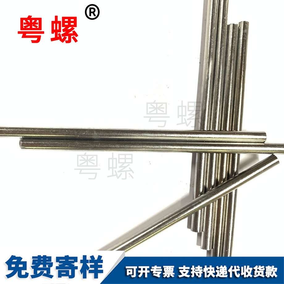 非標(biāo)五金 非標(biāo)五金