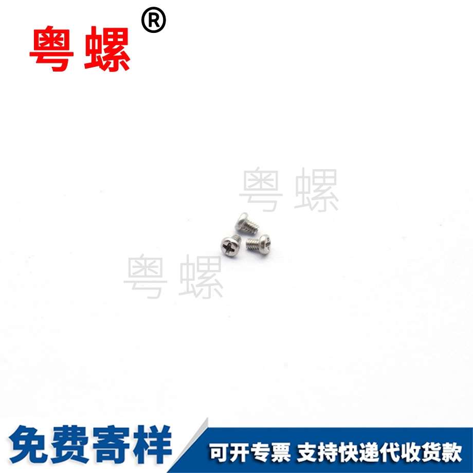 緊固件非標(biāo) 緊固件非標(biāo)