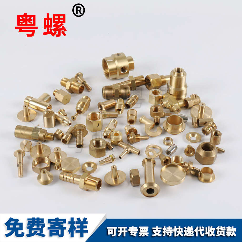 廠家五金件非標(biāo)緊固件 廠家五金件非標(biāo)緊固件