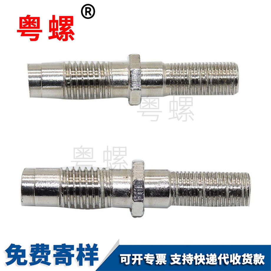 半孔六角 半孔六角