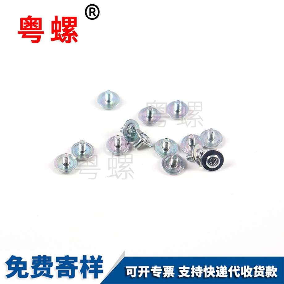 介子頭十字螺釘 介子頭十字螺釘
