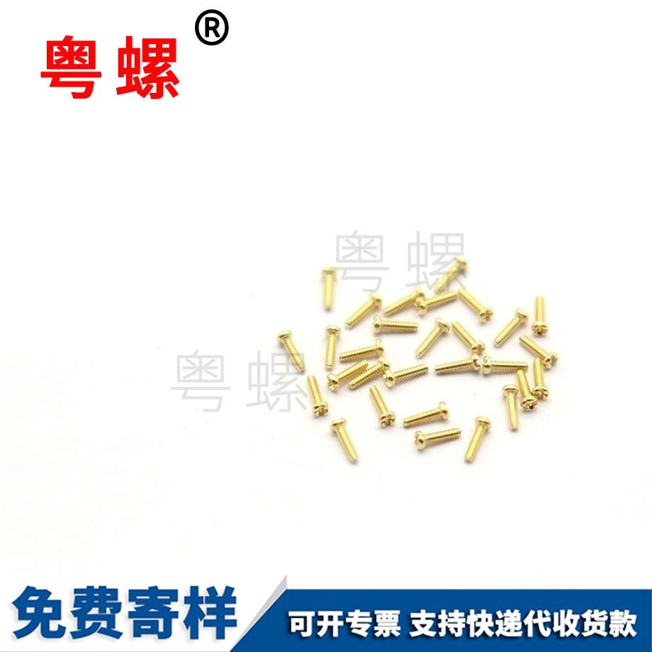 一字盤(pán)頭螺釘 一字盤(pán)頭螺釘