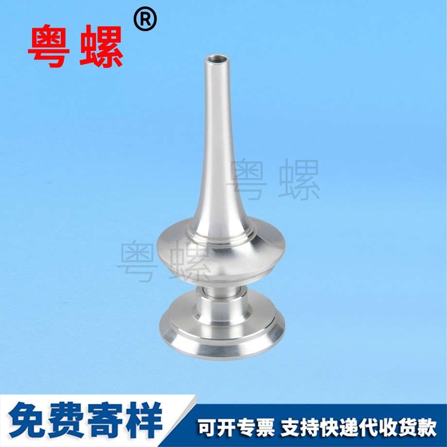 鋁合金CNC車削零件 鋁合金CNC車削零件