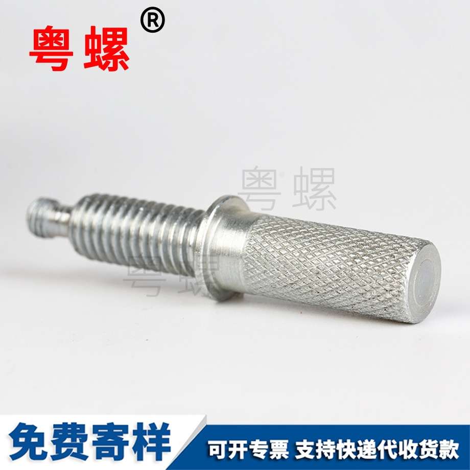 嵌件系列螺栓 嵌件系列螺栓