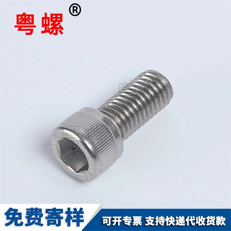 201不銹鋼 201不銹鋼