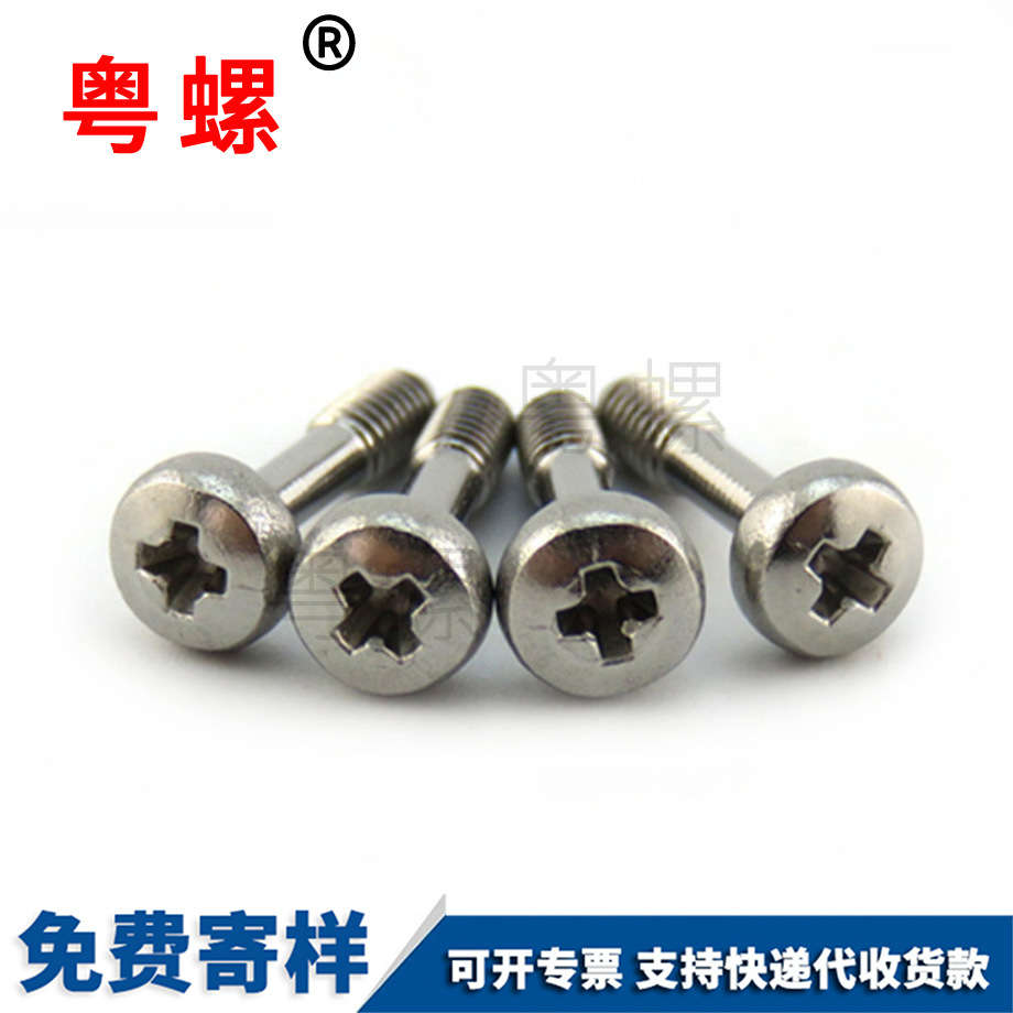 非標通訊設(shè)備 非標通訊設(shè)備