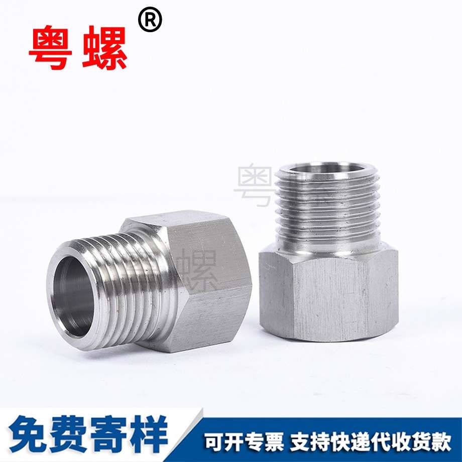 不銹鋼管接頭 不銹鋼管接頭