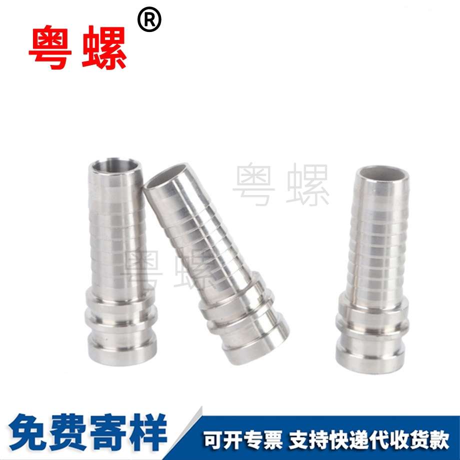 扣壓管接頭 扣壓管接頭