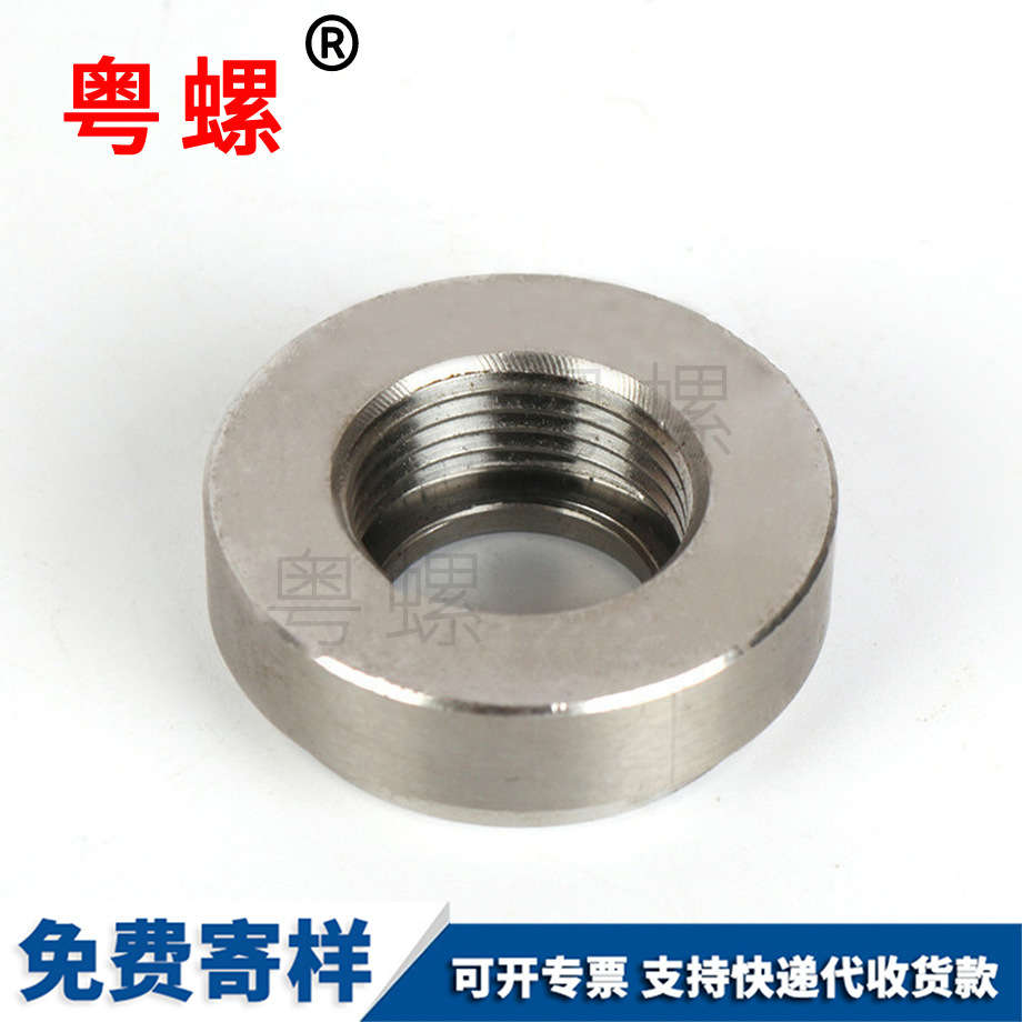 非標(biāo)接頭 非標(biāo)接頭