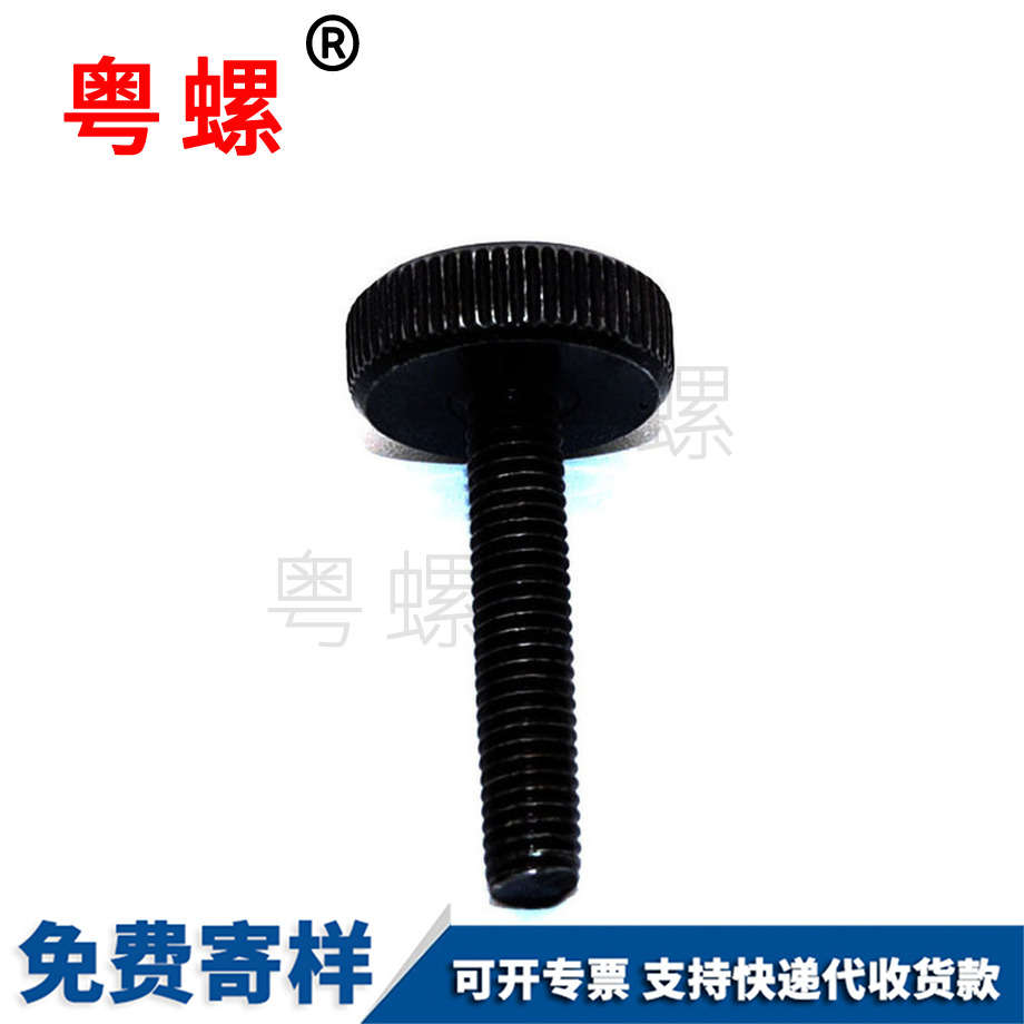 手擰全螺紋 手擰全螺紋