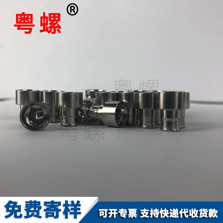 316不銹鋼 梅花螺釘 M5 M6 M8 M10 316不銹鋼 梅花螺釘 M5 M6 M8 M10