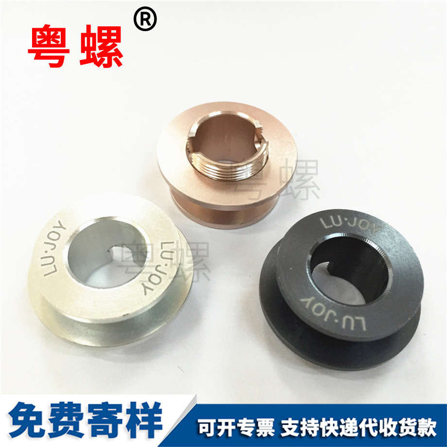 非標異型鋁螺絲 非標異型鋁螺絲