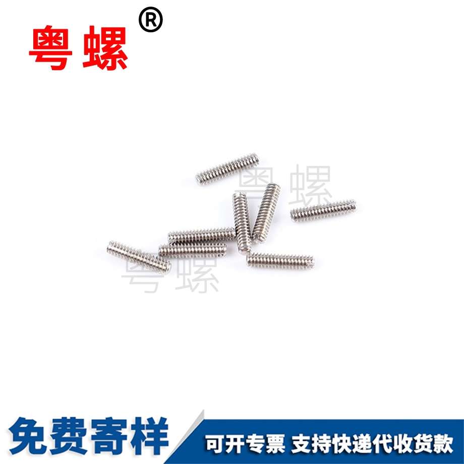 電子產(chǎn)品螺釘 電子產(chǎn)品螺釘