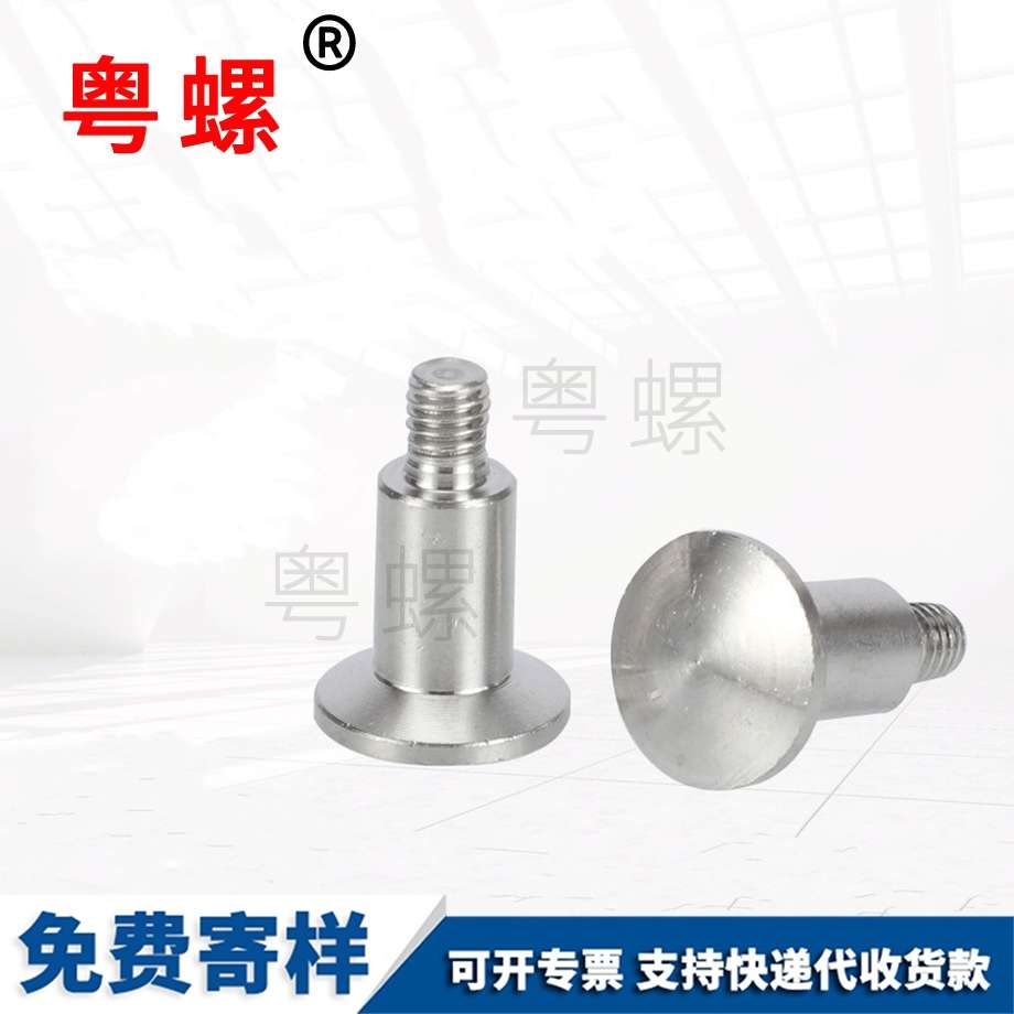 來圖非標手擰螺絲 來圖非標手擰螺絲